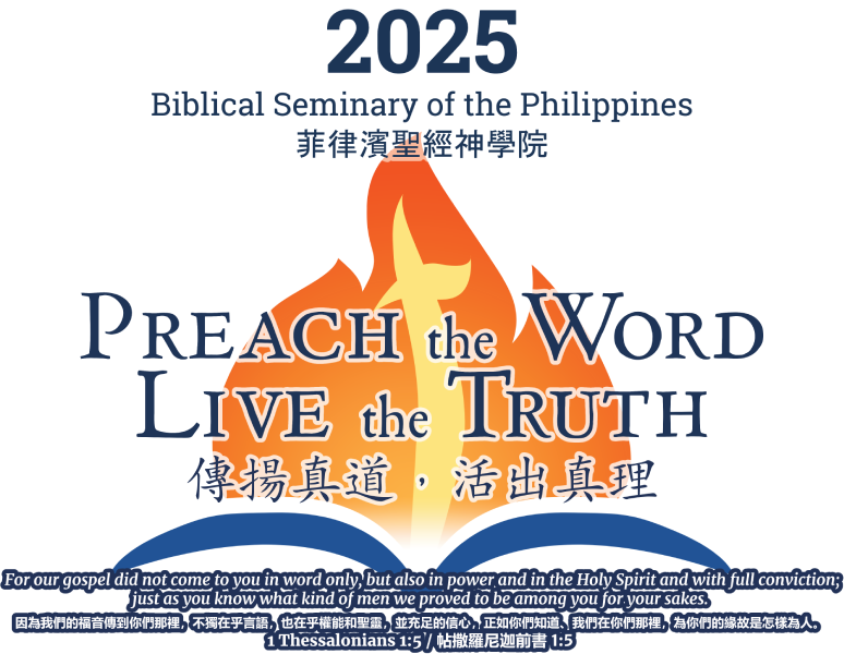 2025 Theme - Teach the Word Live the Truth